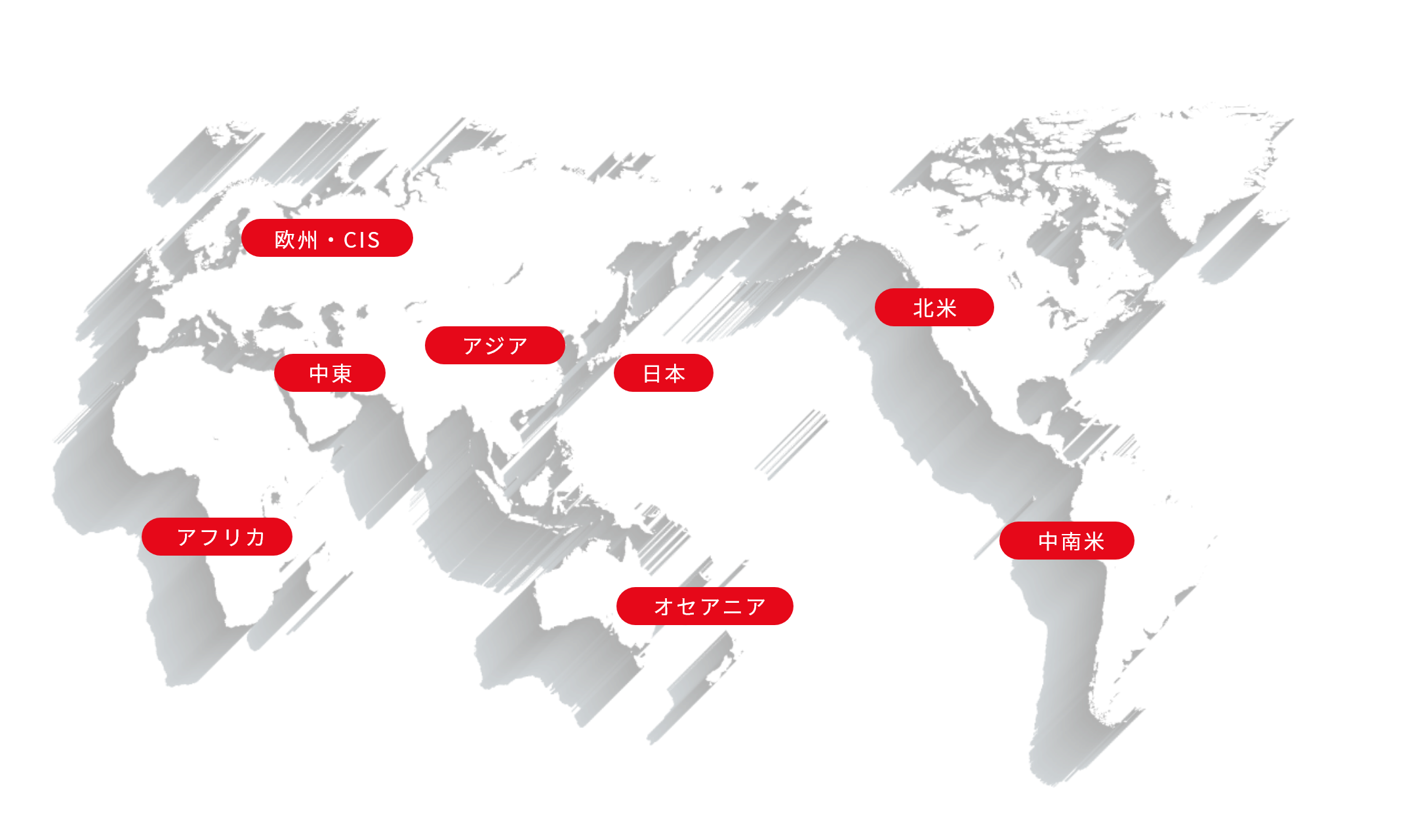 丸紅の国内・海外拠点を表す世界地図